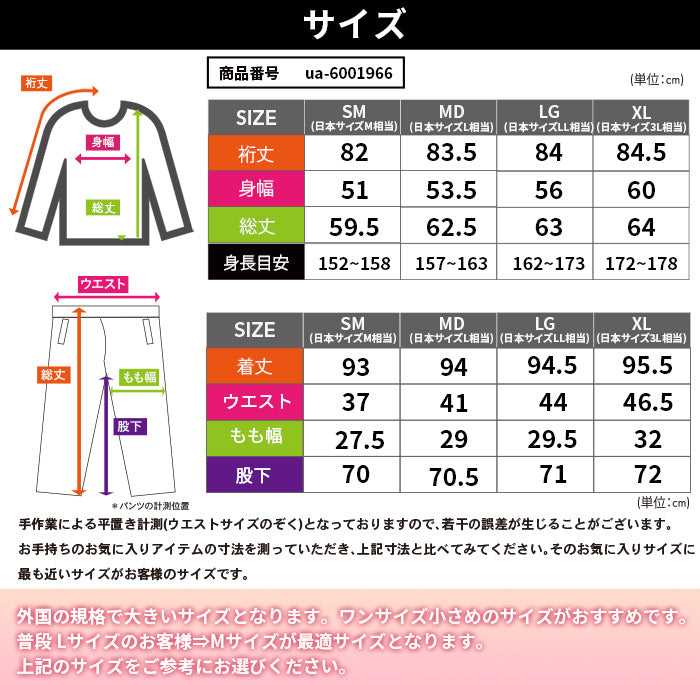 アンダーアーマー｜レディーススポーツウェア【上下セット】