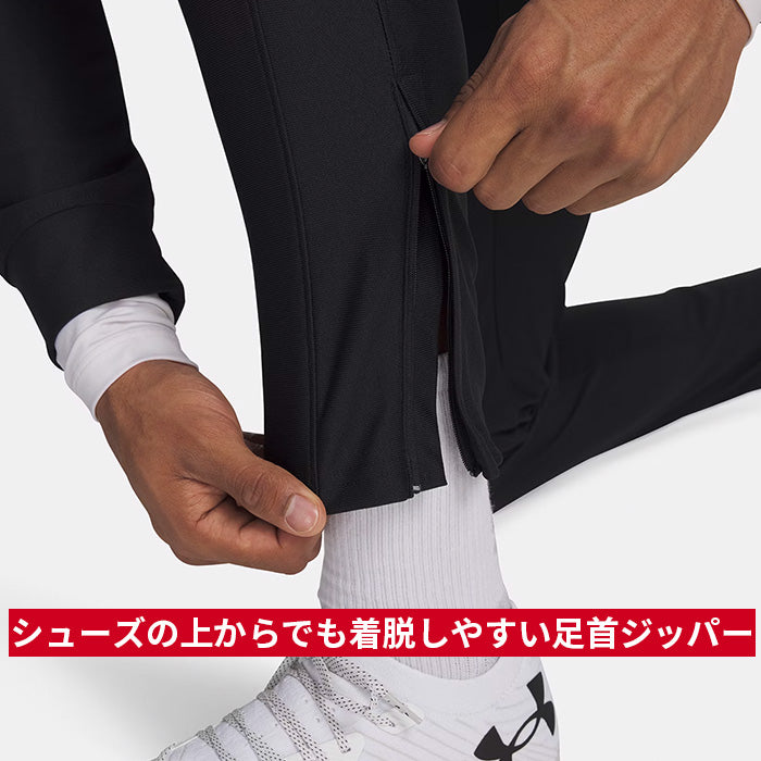 メンズ ｜トレーニングウェア   パンツ セット　上下組　セットアップ｜アンダーアーマー
