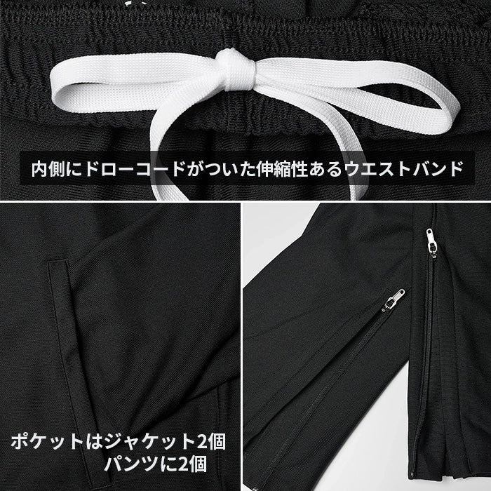 メンズ ｜トレーニングウェア   パンツ セット　上下組　セットアップ｜アンダーアーマー