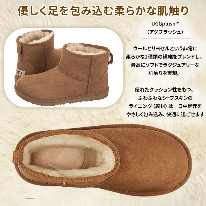 UGG クラシックミニ 2 キッズ | アグ |