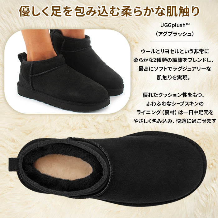 UGG ウルトラミニ | アグ |