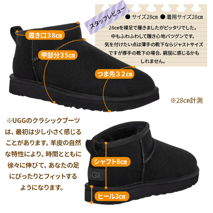 UGG ウルトラミニ | アグ |