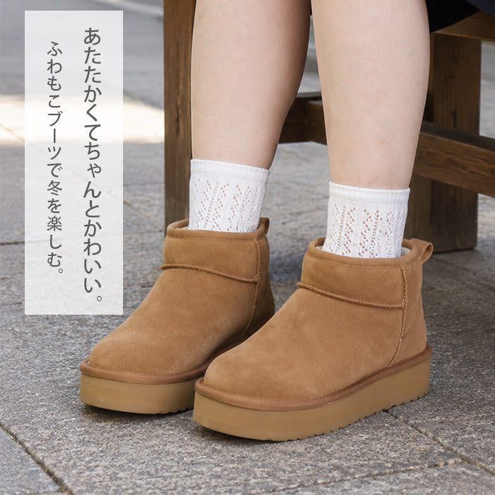 UGG アグ｜ レディース ボア ムートンブーツ