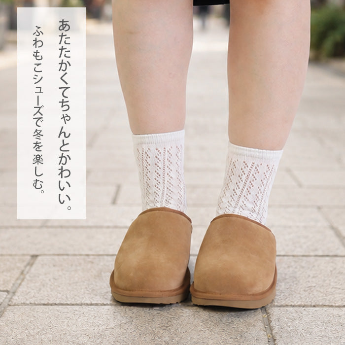 UGG アグ｜レディース ボア シューズ