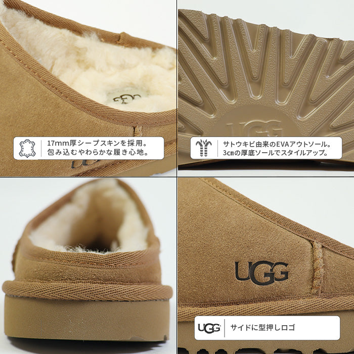 UGG アグ｜レディース ボア シューズ