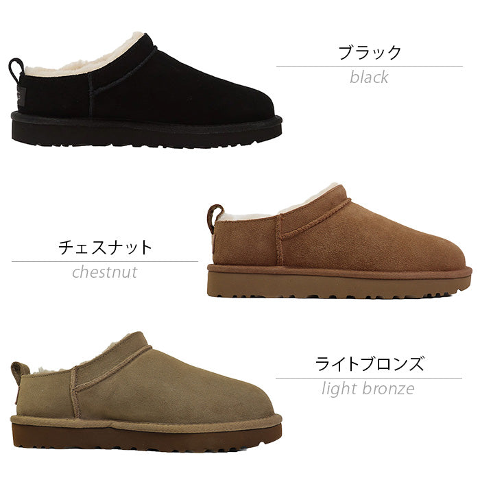 UGG アグ｜レディース ボア シューズ