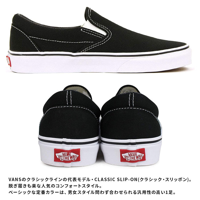 クラシックスリッポン USAモデル | バンズ | – Brand Navi