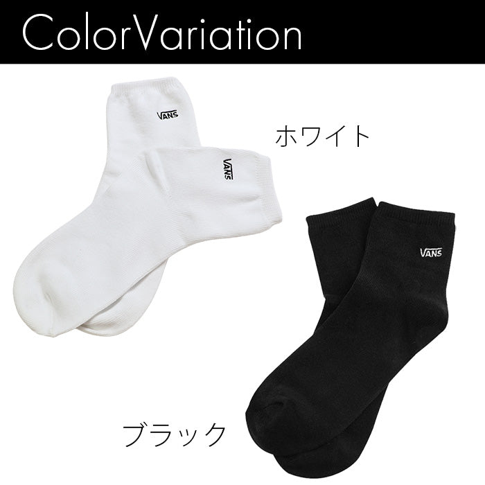 VANSバンズ｜ソックス〈定番人気デザイン〉