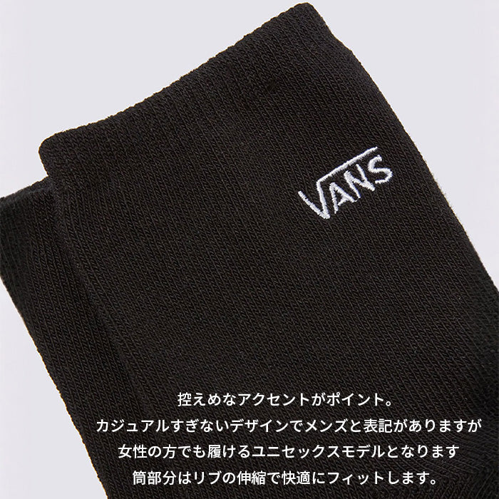 VANSバンズ｜ソックス〈定番人気デザイン〉