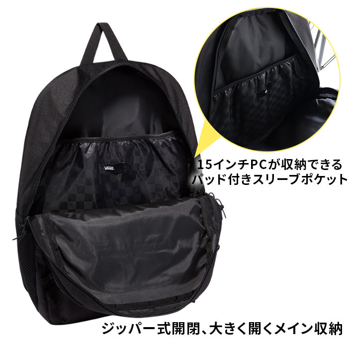 VANS バンズ｜リュック〈A4対応／15インチPC収納〉