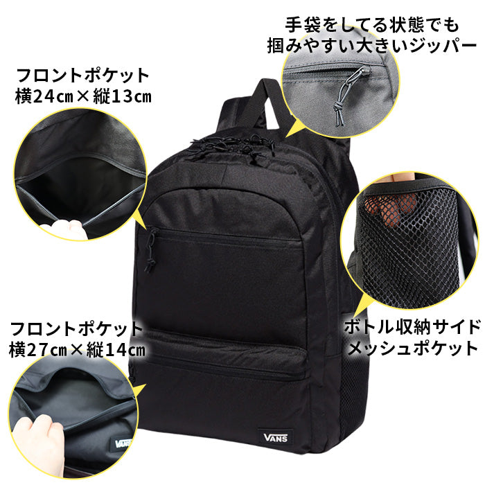 【超希少】VANS バックパック リュック USAタグ 刻印ジッパー バンズ　黒 VANS バンズ｜リュック〈A4対応／15インチPC収納〉 – Brand Navi