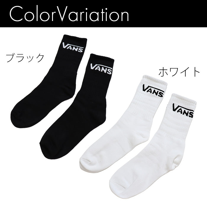 VANSバンズ｜ソックス〈定番人気デザイン〉