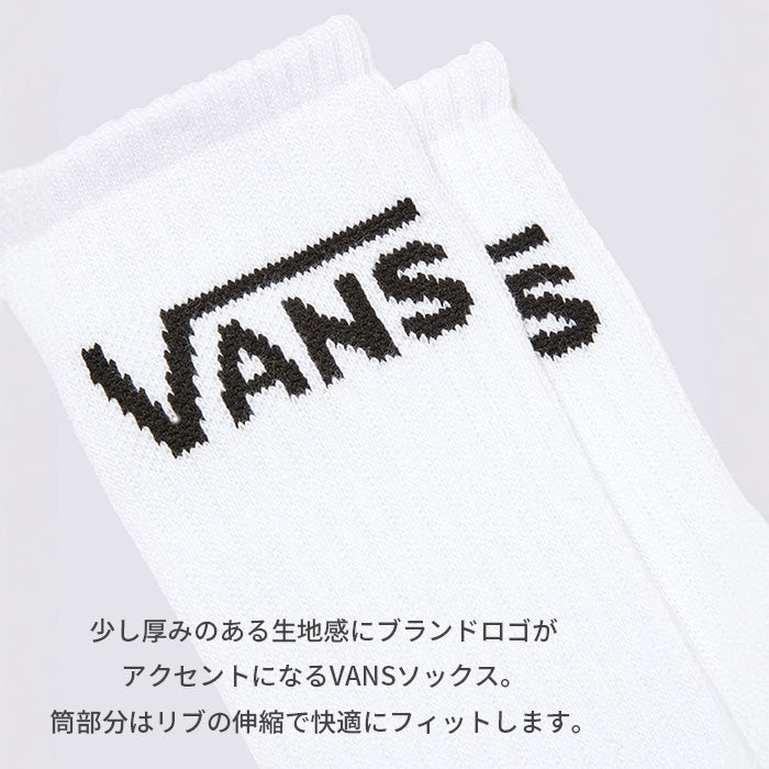 VANSバンズ｜ソックス〈定番人気デザイン〉