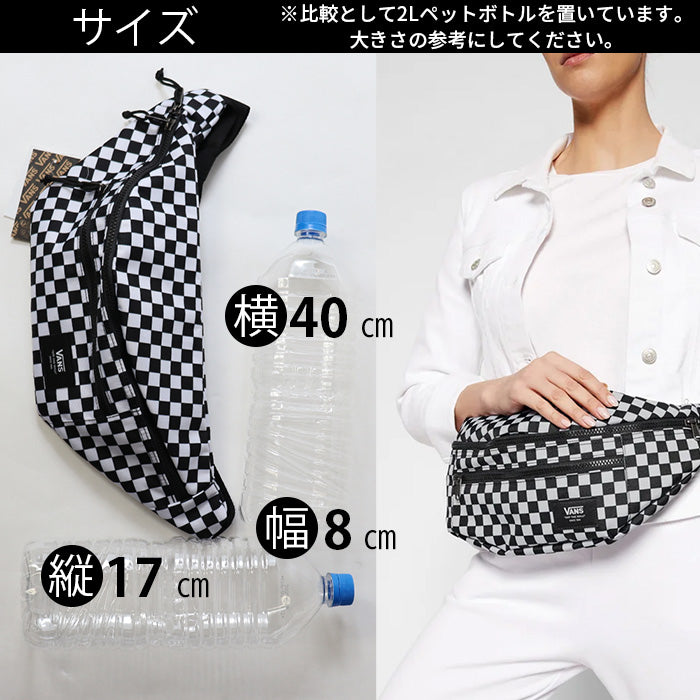 ＼大感謝セール／ VANSバンズ｜ボディバッグ〈2Lペットボトルが入る大きい収納幅〉