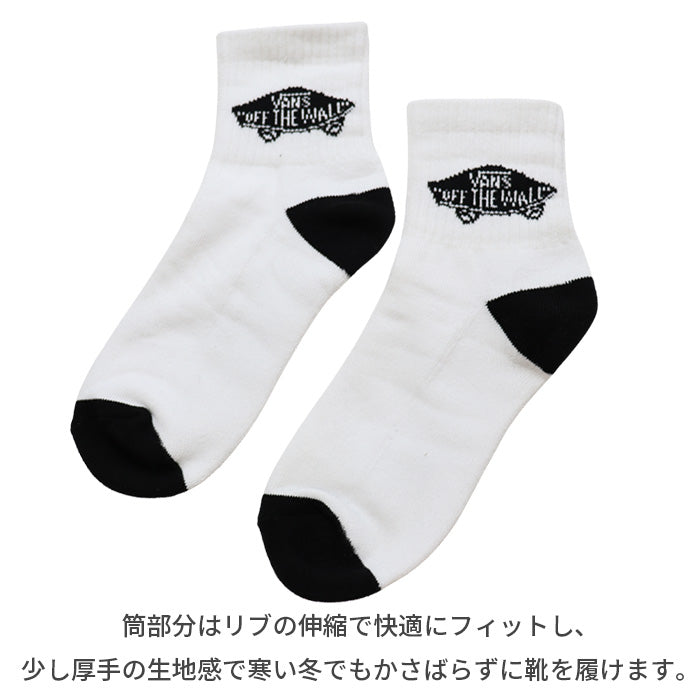 VANSバンズ｜ソックス〈定番人気なデザイン〉
