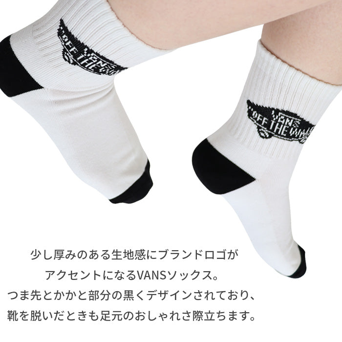 VANSバンズ｜ソックス〈定番人気なデザイン〉