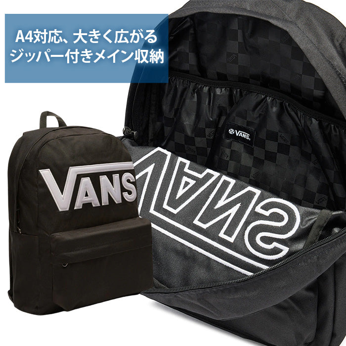 VANS バンズ｜リュック〈A4対応／15インチPC収納可能〉