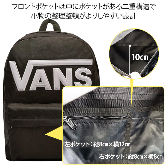VANS バンズ｜リュック〈A4対応／15インチPC収納可能〉