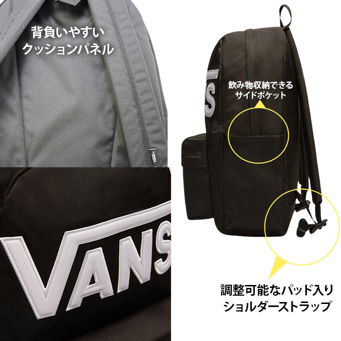 VANS バンズ｜リュック〈A4対応／15インチPC収納可能〉