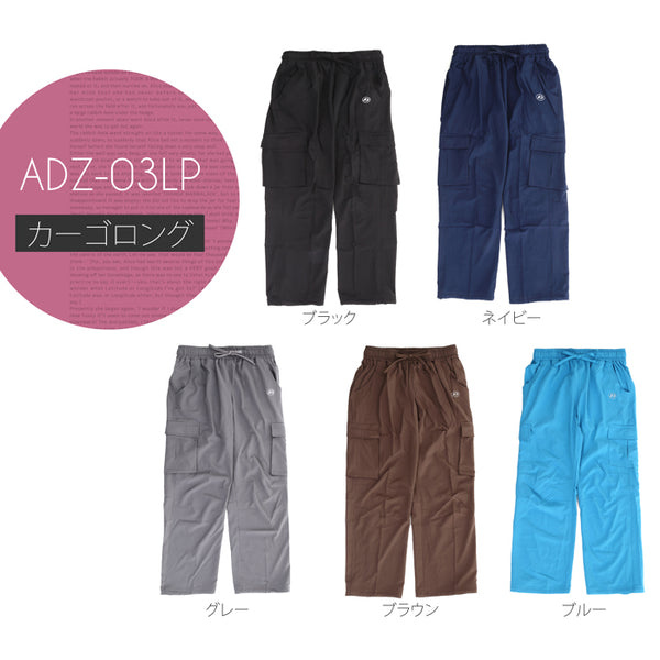 【全5色】ストレッチ パンツ レディース スポーツ カーゴパンツ クォーター ロング ゼロパン ダンス ヨガ ルームウェア ズボン