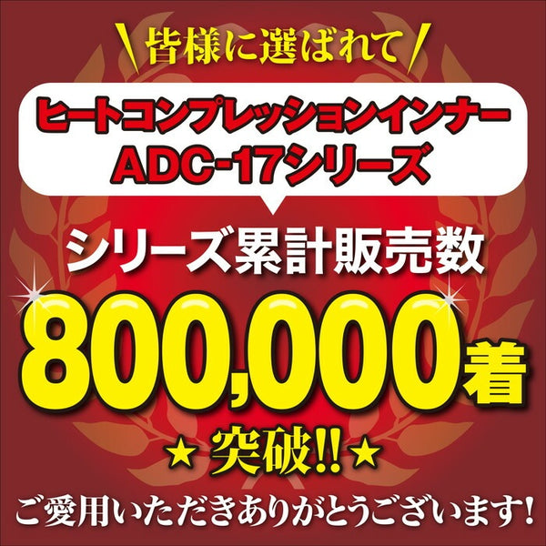 【上下セット】冬用 スポーツインナー ヒートコンプレッション メンズ アンダーシャツ 裏起毛インナー ストレッチ 加圧ウェア 発熱 保温 長袖 インナー スパッツ パンツ スキー スノーボード ゴルフ 野球 サッカー あたたかい 人気
