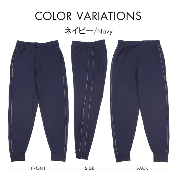 【全3色】AD-133P メンズ 前開き 前空きホピングパンツ チャック付き エーディーワン 男性 紳士 シニア トレーニングウエア リハビリ スポーツ 楽々 ジャージ パンツ ズボン