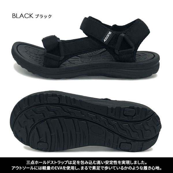 【全3色】エーディーワン  メンズ  スポーツ サンダル 歩きやすい 軽量 ブラック カーキ A.D.ONE