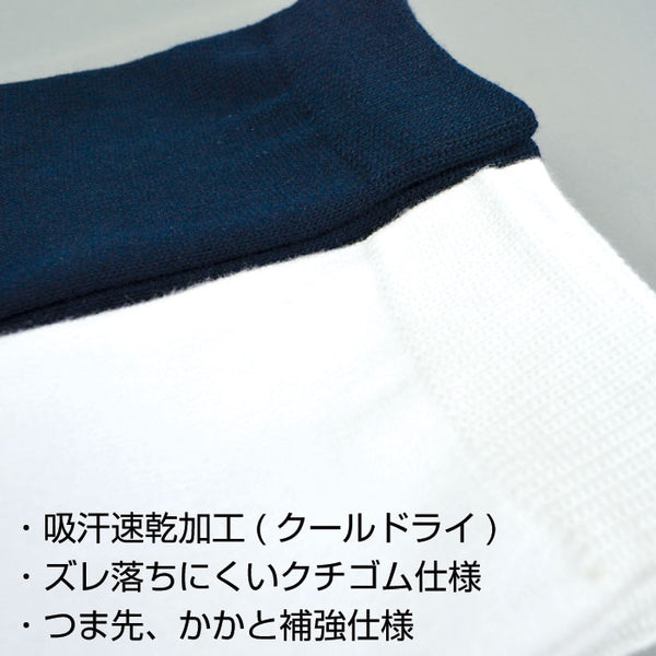 【全4色】メンズ レディース ジュニア キッズ 野球 ソックス 3足セット ベースボール アンダー ストッキング ホワイト ネイビー ブラック 3足組 靴下 21-24cm 24-26cm 26-28cm