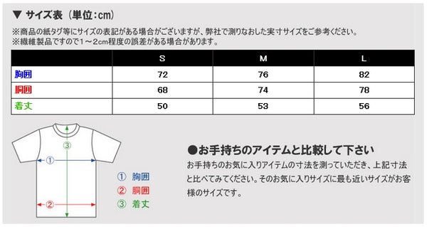 【全3色】レディース ストレッチ シャツ ウェア コンプレッションインナー Tシャツ 半袖 クルーネック ADC-107L