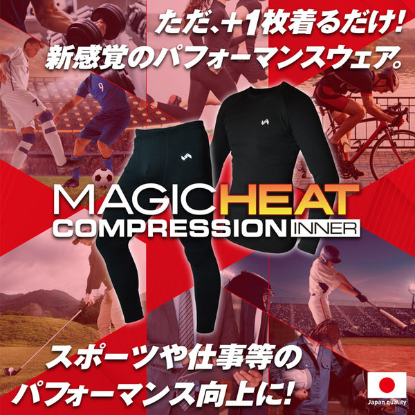 【上下別売り】アンダーウェア コンプレッションインナー マジックヒート 男性用 A.D.ONE