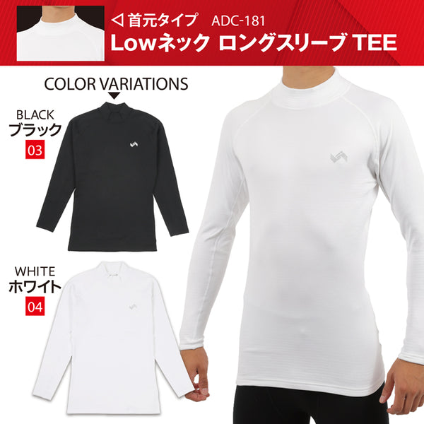 【上下別売り】アンダーウェア コンプレッションインナー マジックヒート 男性用 A.D.ONE