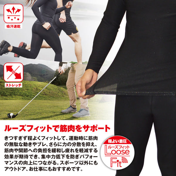 【上下セット】エイアイサーモ-EXコンプレッションインナー メンズ A.D.ONE 機能性 保温 防寒 吸汗 速乾 ストレッチ 裏地 アルミ 蒸着 スポーツ ゴルフ トレーニング ランニング ウォーキング ヨガ アウトドア 男性 紳士 men 着圧