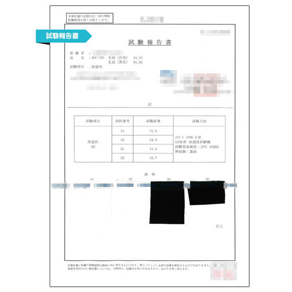 【上下セット】メンズ アンダーシャツ スポーツ ゴルフ 加圧 冬用 コンプレッションインナー A.D.ONE 機能性 汗冷え防止 保温 防寒 吸汗 速乾 ストレッチ アスリート設計 トレーニング