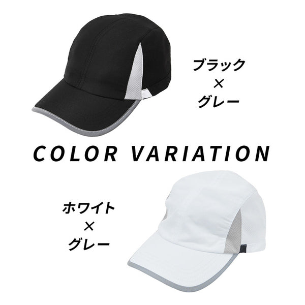 【全2色】エーディーワン メンズ メッシュ スポーツキャップ キャップ 帽子 レディース 男女兼用 紫外線対策 熱中症対策