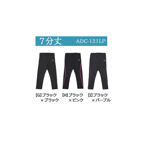 エーディーワン レディーススパッツ７分丈ストレッチパンツ ブラック×ブラック A.D.ONE ADC-121LP BLACK×BLACK
