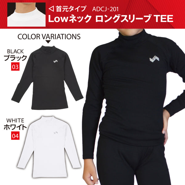 【上下別売り】スポーツ用アンダーウェア コンプレッションインナー マジックヒート 子供用 A.D.ONE