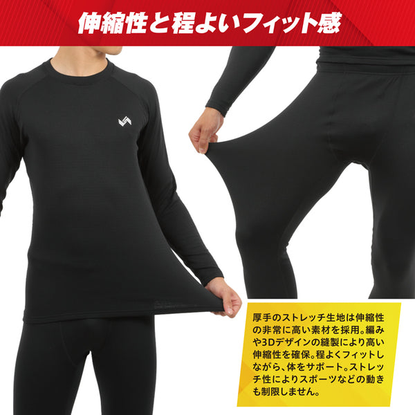 【上下別売り】スポーツ用アンダーウェア コンプレッションインナー マジックヒート 子供用 A.D.ONE