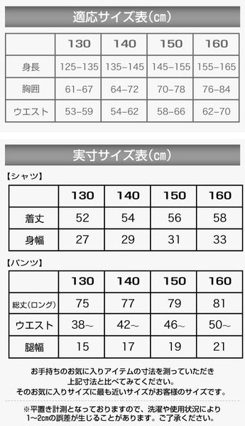 【上下セット】ジュニア コンプレッション ウェア 上発熱 保温 ストレッチ 加圧 子供用 スポーツ インナー スパッツ 暖か ヒート ホット ウォーム セットアップ シャツ 下着