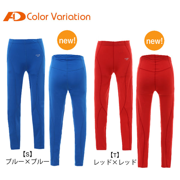 【全20タイプ】上下別売 キッズ ジュニア スポーツインナー 冬用 アンダーシャツ パンツ 発熱 保温 ストレッチ 加圧シャツ ヒートコンプレッション ウェア 子供用 裏起毛インナー スパッツ