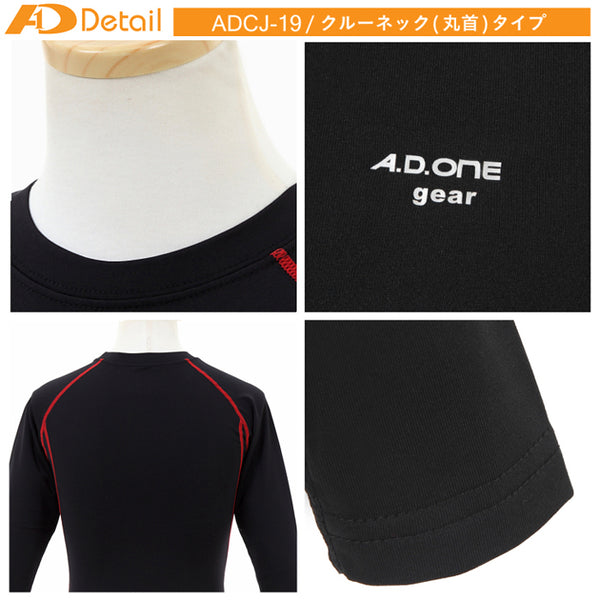 【上下セット】ジュニア コンプレッション ウェア 上発熱 保温 ストレッチ 加圧 子供用 スポーツ インナー スパッツ 暖か ヒート ホット ウォーム セットアップ シャツ 下着