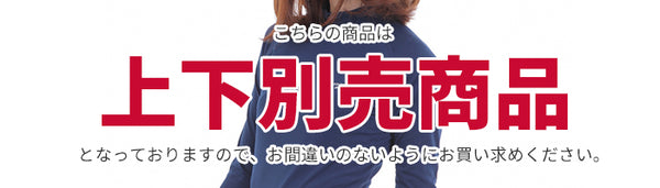 【全14タイプ】上下別売 レディース スポーツインナー 冬用 加圧シャツ 発熱保温 長袖  ヒートコンプレッション インナー ウェア
