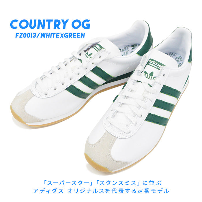 adidas COUNTRY OG 【アディダスカントリー】素材ナイロンスエード
