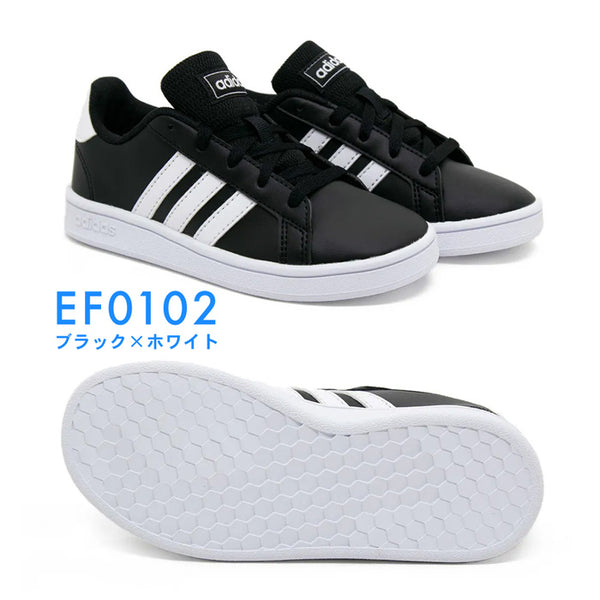 【全2色】レディース アディダス グランドコート キッズ ジュニア 子供 シューズ スニーカー EF0101 EF0102