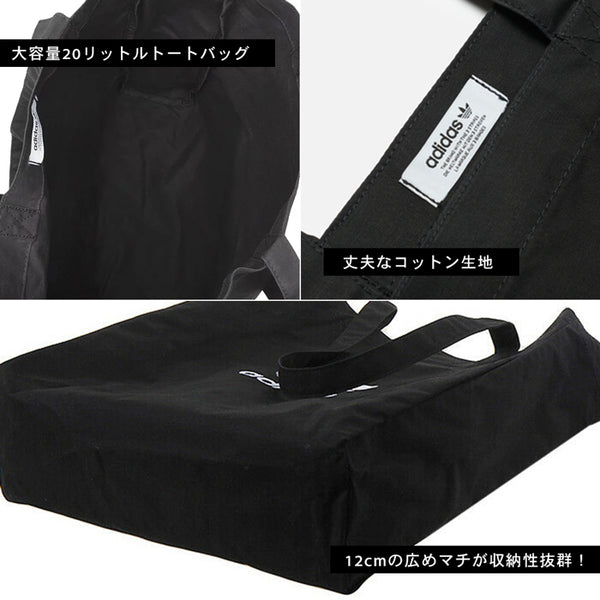 アディダス バッグ レディース メンズ 手提げ シンプル ハンドバッグ エコバッグ キャンバス トートバッグ 鞄 ユニセックス 男女兼用 旅行 大容量 アディカラー 20L