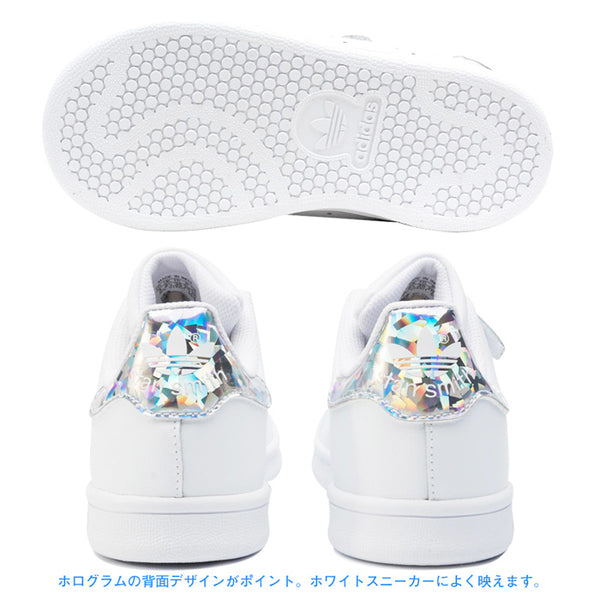 【全2色】アディダス スタンスミスＣ ベルクロ キッズ スニーカー シューズ 小さいサイズ adidas STAN SMITH CF C B32706 EE8484