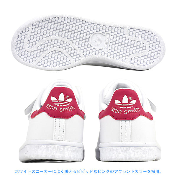 【全2色】アディダス スタンスミスＣ ベルクロ キッズ スニーカー シューズ 小さいサイズ adidas STAN SMITH CF C B32706 EE8484