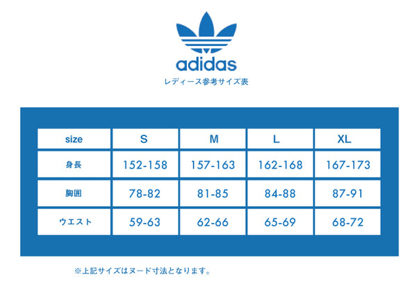 【全2色】アディダス アウター レディース トラックジャケット 上着 シンプル 長袖 トレーニング ウェア スポーツ ゆったり ジャージ HC7056