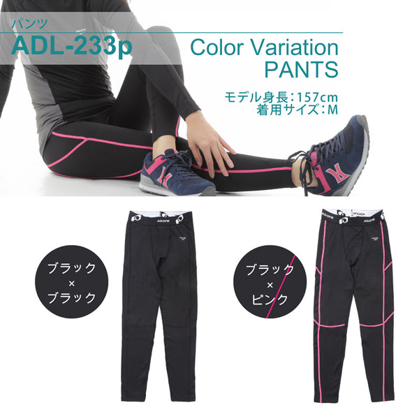【全4タイプ】上下別売 発熱保温 レディース 厚手コンプレッション ストレッチインナー ローネック パンツ 加圧 体型補正