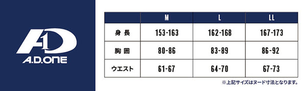 【全4色】レディース レイン ウェア 防水 スポーツ ジャージ 上下セット A.D.ONE ジャケット パンツ ストレッチ 軽量 耐水 ST-405L 長袖