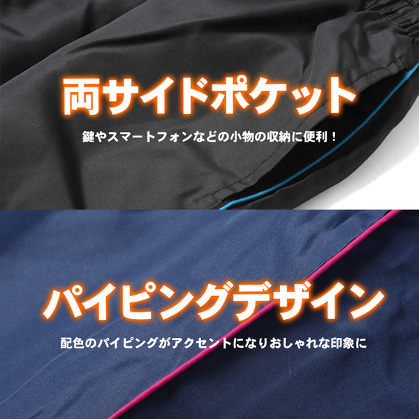 【全4色】レディース 裏フリース パンツ スポーツ 防寒 ジャージ ズボン あったか 冬 シャカシャカパンツ シャカパン ルームウェア 保温 長ズボン ロングパンツ